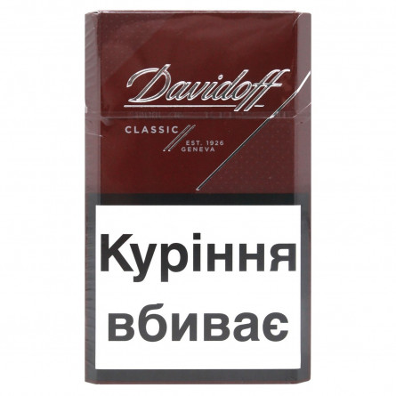 Сигареты Davidoff Classic 20шт