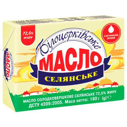 Масло Білоцерківське Селянське солодковершкове 72,6% 180г slide 1