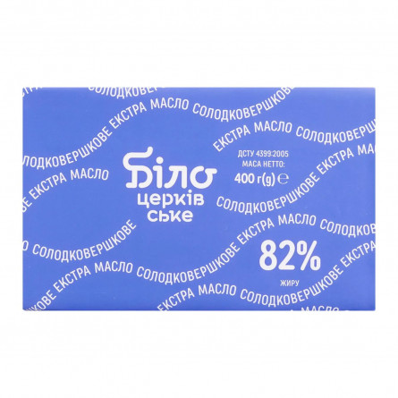 Масло Білоцерківське Екстра солодковершкове 82% 400г slide 1
