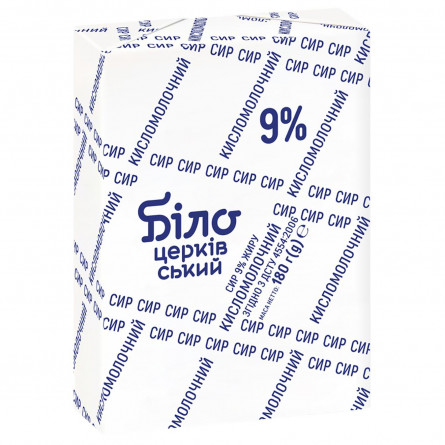 Сир кисломолочний Білоцерківський 9% 180г