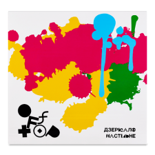 Дзеркало настільне mini slide 1
