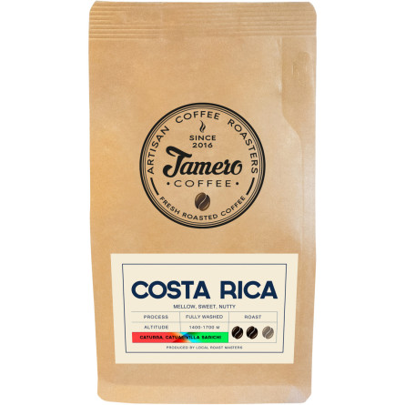 Кофе в зернах Jamero Свежеобжаренный Коста-Рика 500 г
