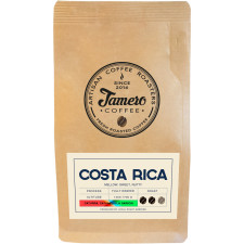 Кава в зернах Jamero Свіжообсмажена Коста-Ріка 500 г mini slide 1