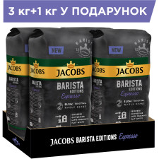 Упаковка кави в зернах Jacobs Barista Editions Espresso 100% Арабіка 1 кг х 4 шт mini slide 1
