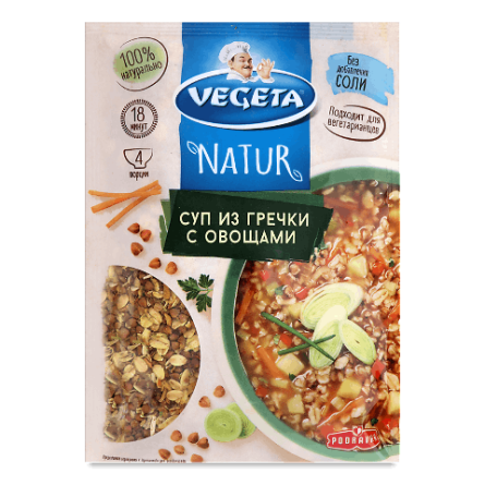 Суп Vegeta Natur з гречки з овочами slide 1
