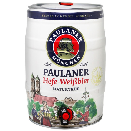 Пиво Paulaner Hefe-Weissbier светлое нефильтрованное 5,5% 5л slide 1
