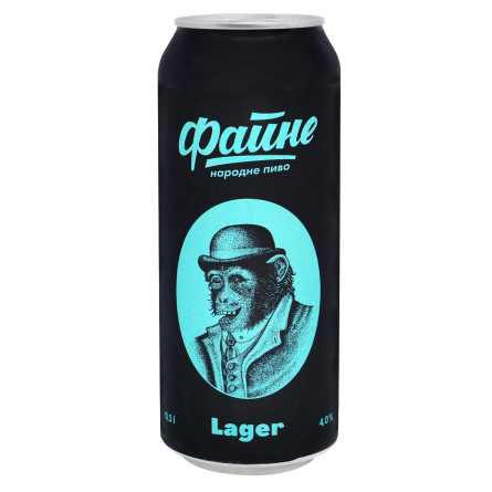 Пиво світле Файне Lager 4% 0,5л з/б slide 1
