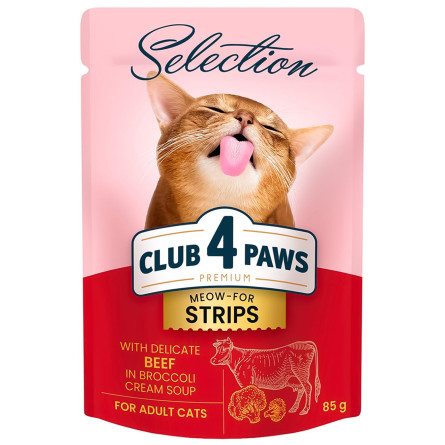 Корм влажный Club 4 Paws Premium Selection Полоски с говядиной в крем-супе из брокколи для кошек 85г