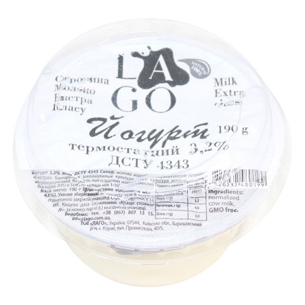 Йогурт Lago термостатный 3,2% 190г