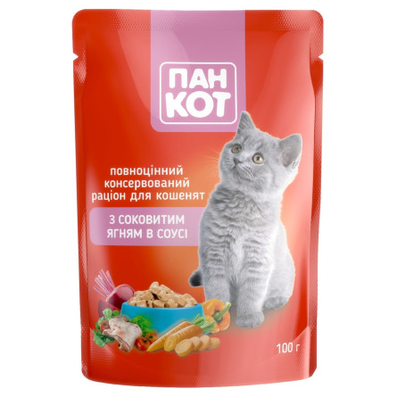 Корм Пан Кот з соковитим ягням в соусі для кошенят 100г