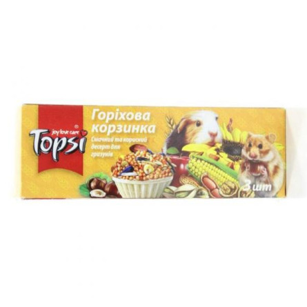 Десерт Topsi Ореховая корзина для грызунов 3шт 45г