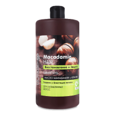 Шампунь Dr.Sante Macadamia Hair mini slide 1