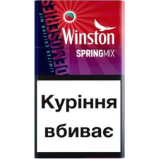Блок цигарок Winston Demoseries Spring Mix х 10 пачок mini slide 1