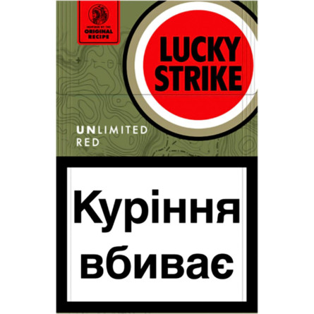 Блок цигарок Lucky Strike Unlimited Red х 10 пачок