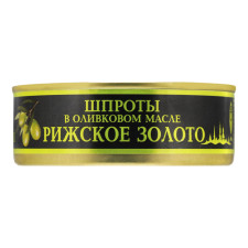 Шпроти Ризьке золото в оливковій олії 240 г mini slide 1