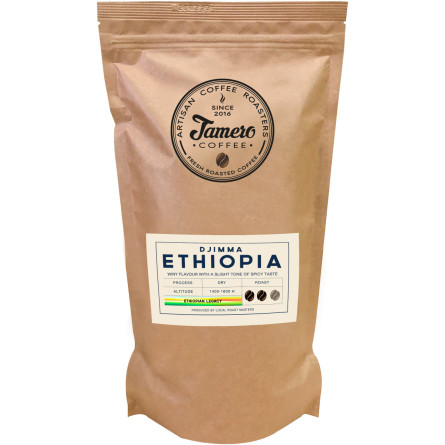 Кава в зернах Jamero Свіжообсмажена Ефіопія Джимма 1 кг