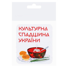 Магніт Спадщина mini slide 1