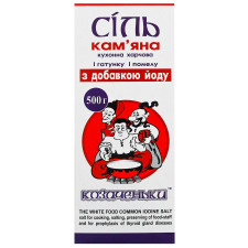 Сіль кам’яна Козаченьки кухонна харчова йодована 500г mini slide 1