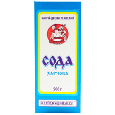 Сода Козаченьки харчова натрій двовуглекислий 500г mini slide 1
