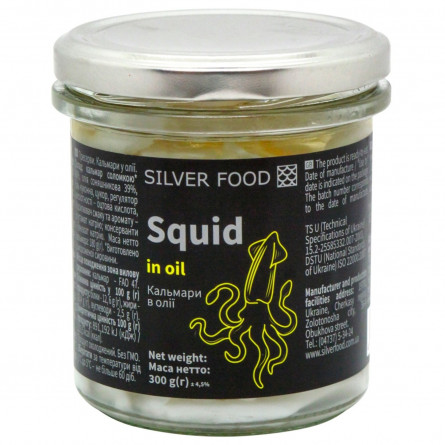 Кальмари Silver Food в олії 300г