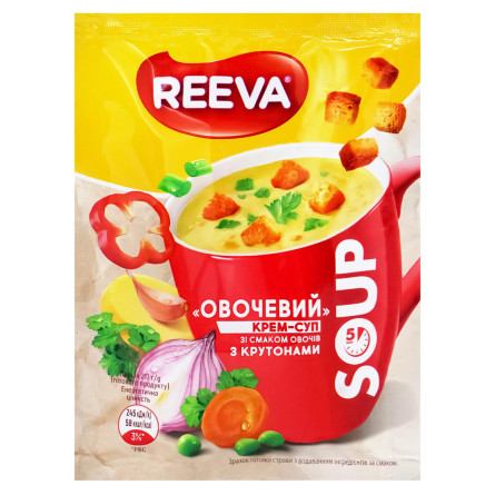 Суп крем овочевий з крутонами Reeva 17г slide 1