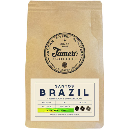 Кава в зернах Jamero Свіжообсмажена Бразилія Сантос 225 г