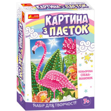 Картина Ranok Фламінго з паэток mini slide 1