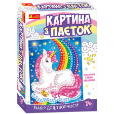 Картина Ranok Единорог с паэток 15100432 mini slide 1