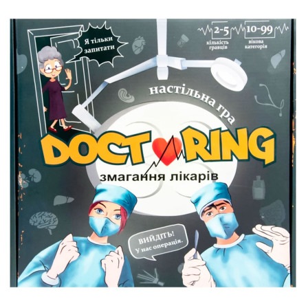 Игра настольная Strateg Doctoring Соревнования врачей slide 1