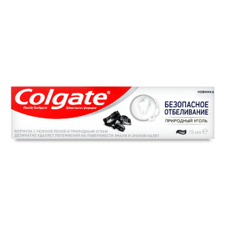 Паста зубна Colgate «Безпечне відбілювання» «Природне вугілля» slide 1
