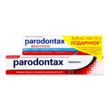 Паста зубна Parodontax Gentle Whitening mini slide 1