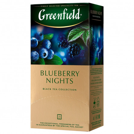 Чай чорний Greenfield Blueberry Nights 25шт х 1,5г
