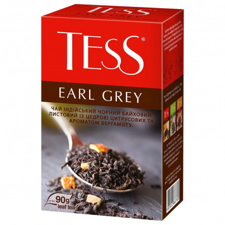 Чай чорний Tess Earl Grey з бергамотом 90г