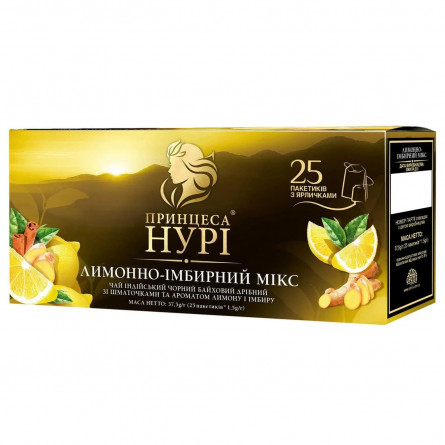 Чай Принцеса Нурі Лимонно-імбирний Мікс чорний в пакетиках 1,5г х 25шт