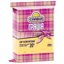 Сир Славія Грація напівтвердий 20% 220г mini slide 1