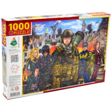 ПАЗЛИ НЕЗЛАМ ЗАХ УКРАЇНИ, 1000 mini slide 1
