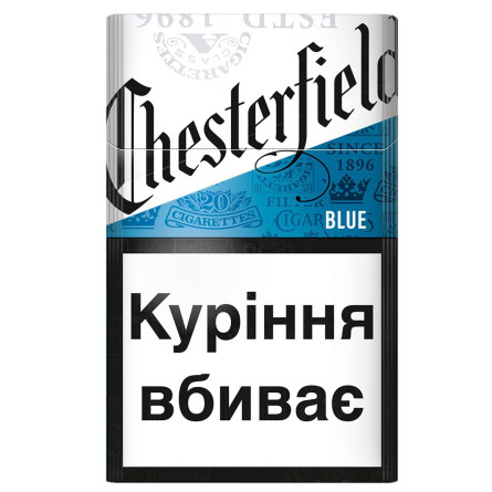 Цигарки Chesterfield Blue