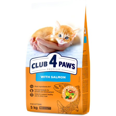 Полнорационный сухой корм для котят Club 4 Paws Премиум с лососем 5 кг