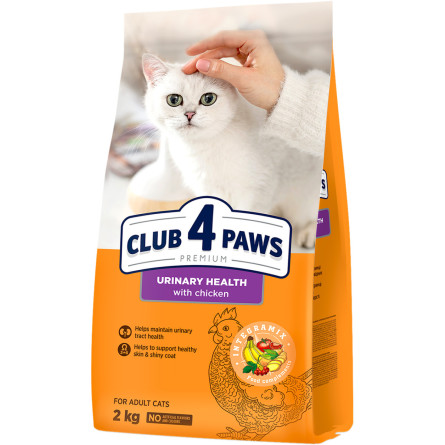 Полнорационный сухой корм для взрослых кошек Club 4 Paws Премиум "Поддержка здоровья мочевыводящей системы" 2 кг slide 1