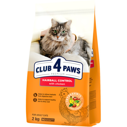 Повнораційний сухий корм для дорослих кішок Club 4 Paws Преміум "З ефектом виведення вовни з травного тракту" 2 кг