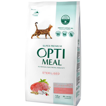 Повнораціонний сухий корм для стерилізованих кішок та кастрованих котів Optimeal З високим вмістом яловичини та сорго 1.5 кг (B1801401) slide 1