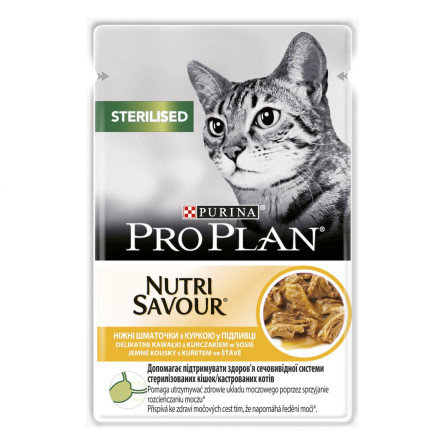 Упаковка вологого корму для кішок Purina Pro Plan Sterilised Nutrisavour з куркою 26 шт. по 85 г