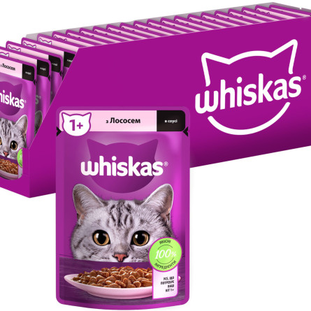 Упаковка вологого корму для кішок Whiskas лосось у соусі 28 шт х 85 г