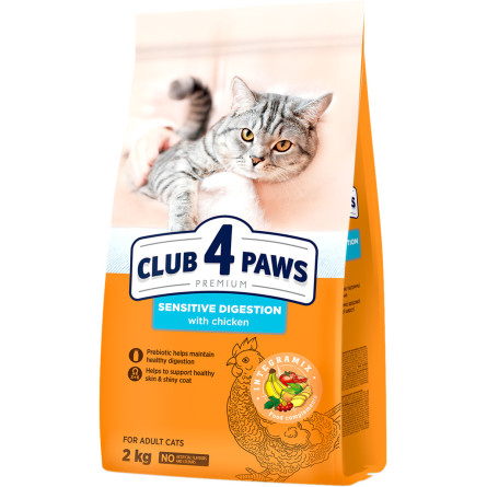 Повнораційний сухий корм для дорослих кішок Club 4 Paws Преміум "Чутливе травлення" 2 кг slide 1