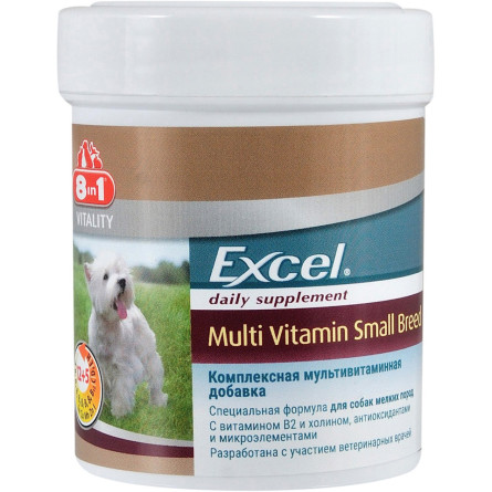 Мультивитаминный комплекс 8in1 Excel Multi Vitamin Small Breed для собак мелких пород таблетки 70 шт slide 1