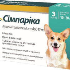 Жевательные таблетки Zoetis Симпарика 40 мг против блох и клещей для собак весом 10-20 кг 3 шт (10022532 / 2300000013009) mini slide 1
