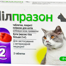Таблетки Мілпразон KRKA для кішок більше 2 кг 2таб (3838989660734/5909991219567/3838989646219) mini slide 1