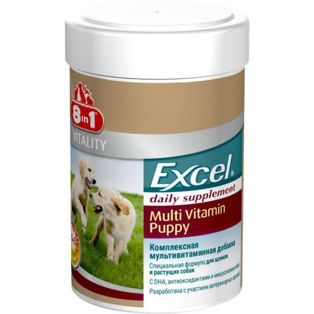 Мультивітамінний комплекс 8in1 Excel Multi Vit-Puppy для цуценят таблетки 100 шт