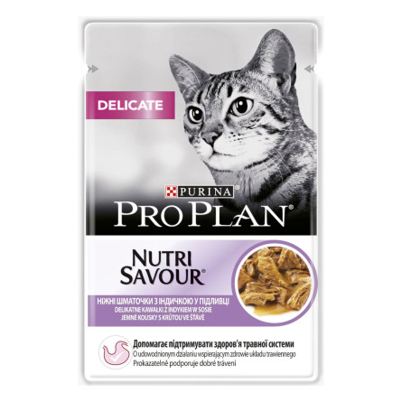 Упаковка вологого корму для кішок Purina Pro Plan Delicate Nutrisavour з індичкою 26 шт. по 85 г