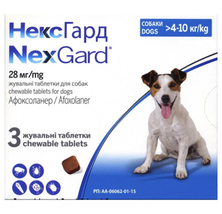 Жевательные таблетки Boehringer Ingelheim Nexgard (Нексгард) от блох и клещей для собак весом 4-10 кг (M) 3 шт. х1.25 в уп. (8713942403397/3661103042860)